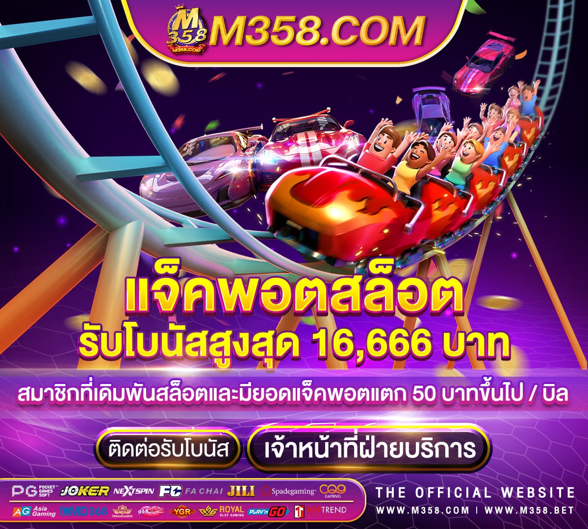 แอพpg slot ลิ้งเกมสล็อตpg